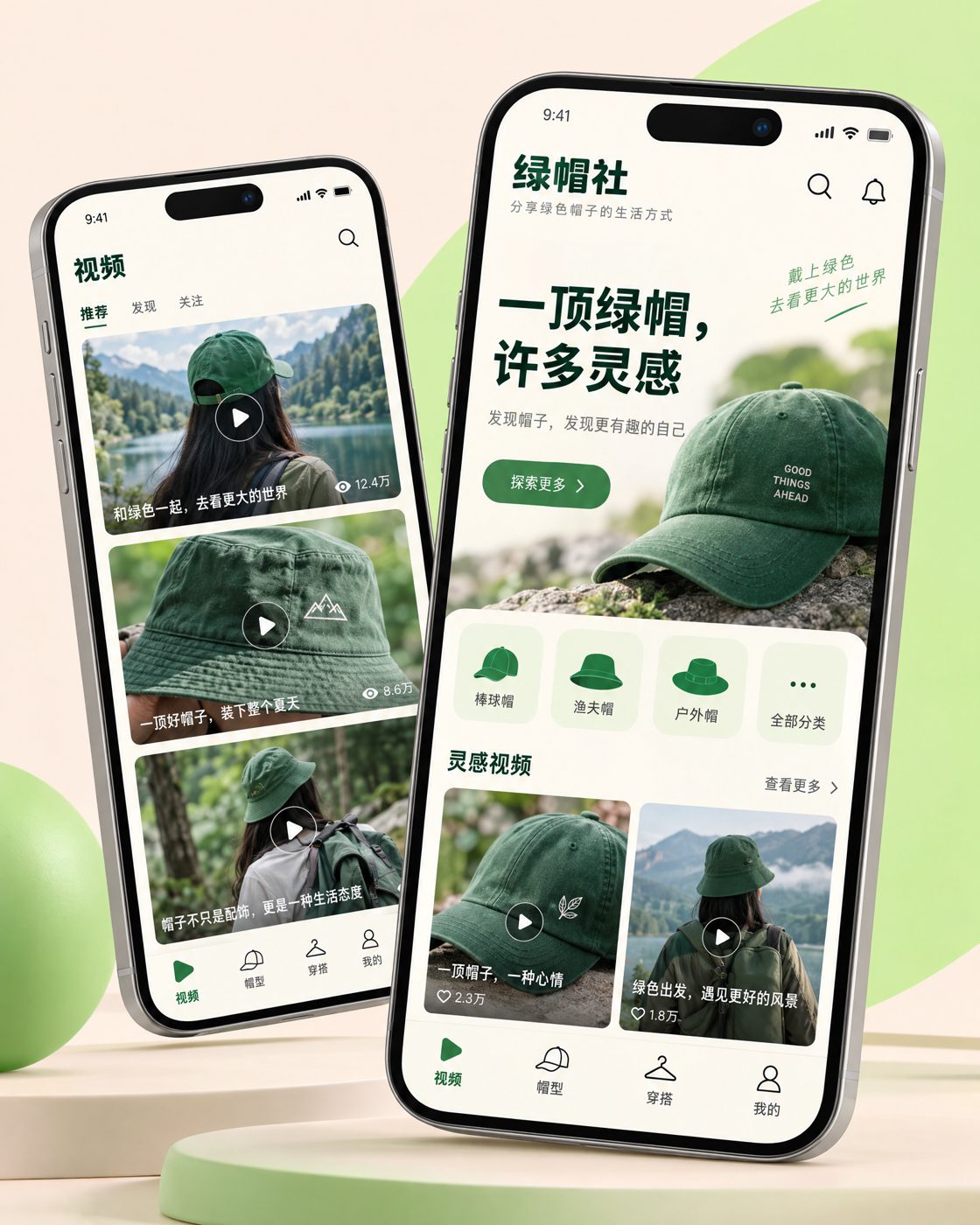 直播走光